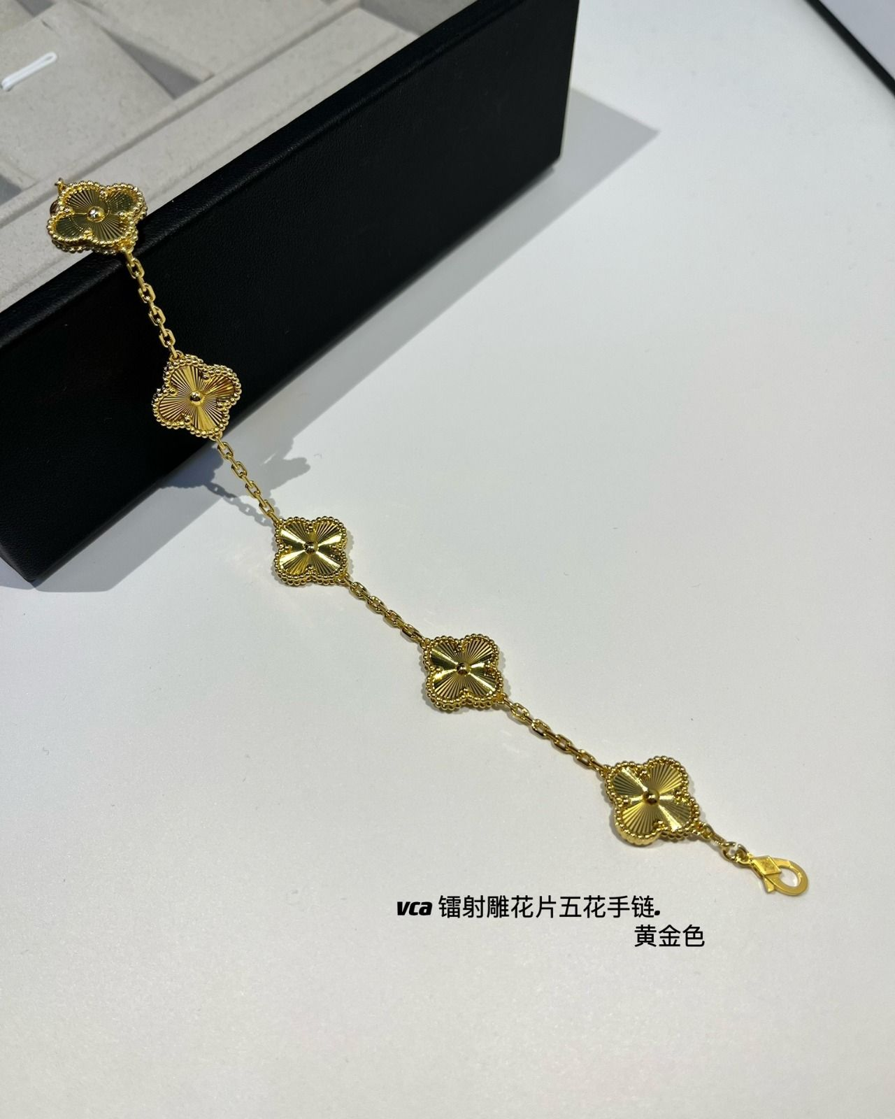 VCA Vintage Alhambra Bracelet